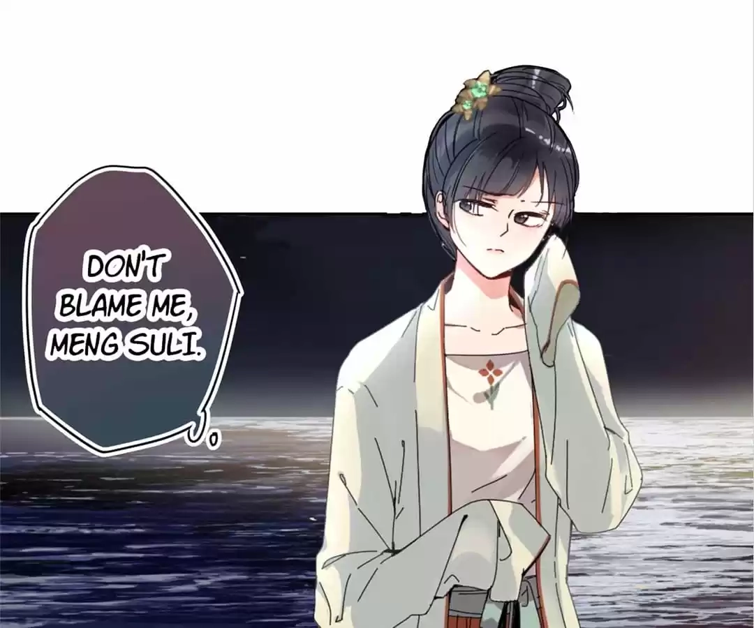 Suspected Confession Chapter 1 - page 78