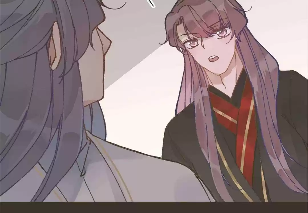 Suspected Confession Chapter 26 - page 18