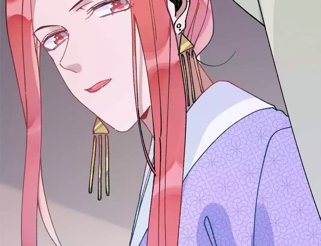 Suspected Confession Chapter 46 - page 76