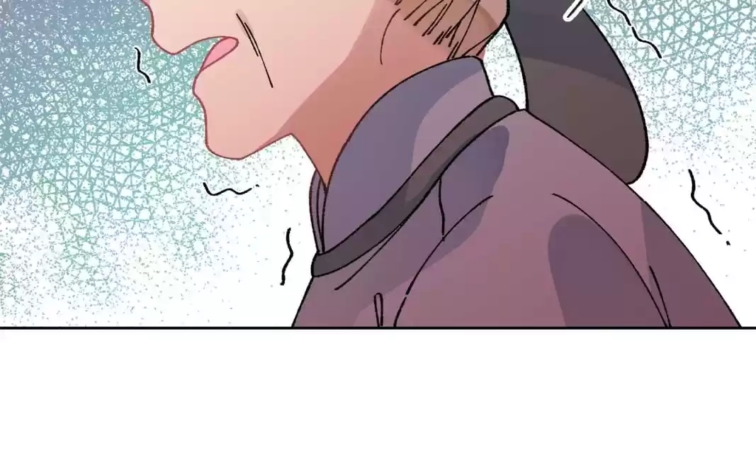 Suspected Confession Chapter 46 - page 81