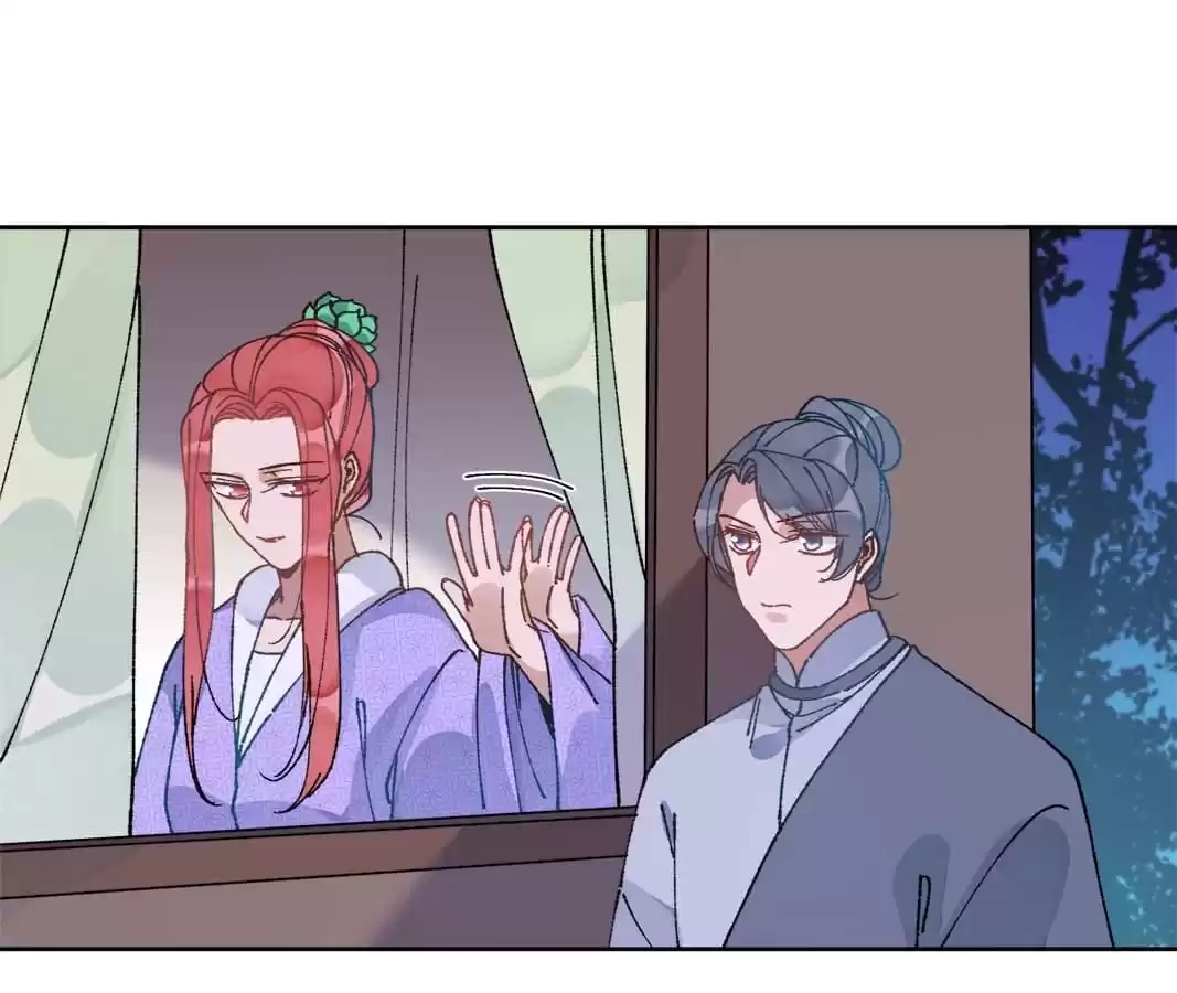 Suspected Confession Chapter 46 - page 82