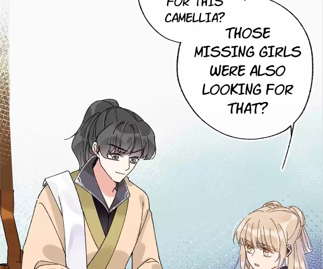 Suspected Confession Chapter 10 - page 73