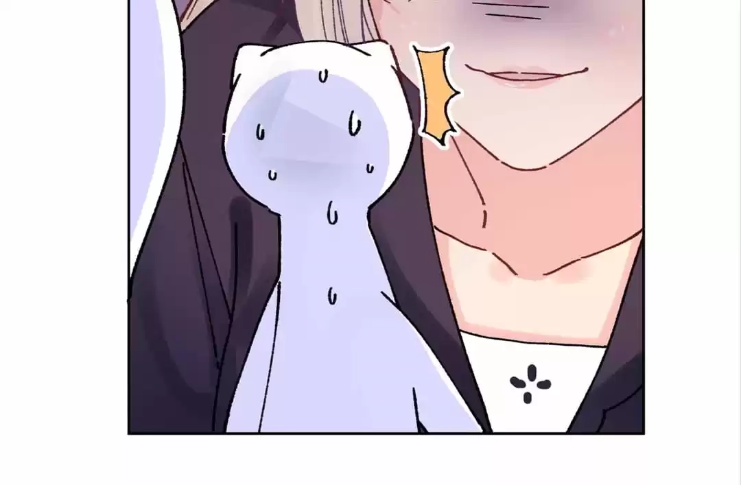Suspected Confession Chapter 13 - page 13