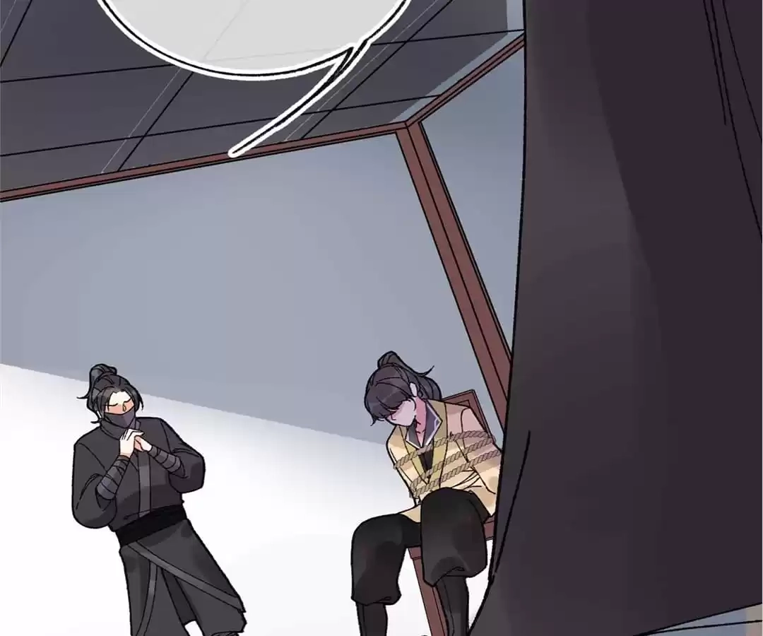Suspected Confession Chapter 14 - page 17