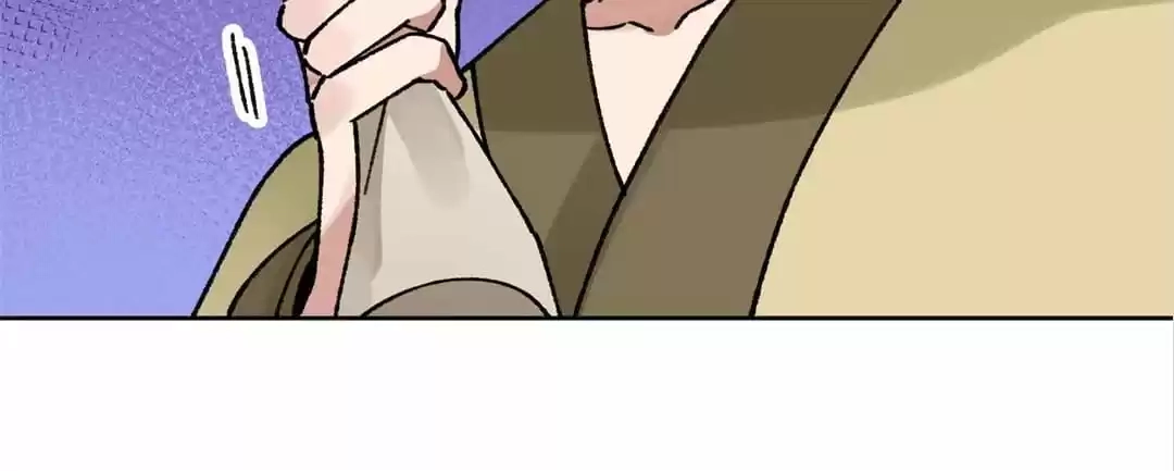 Suspected Confession Chapter 30 - page 15