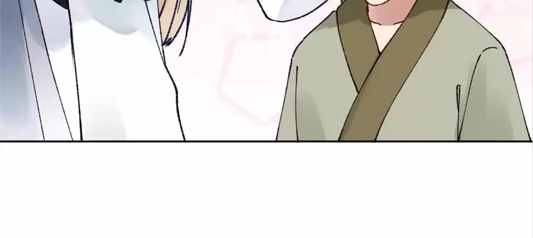 Suspected Confession Chapter 30 - page 52