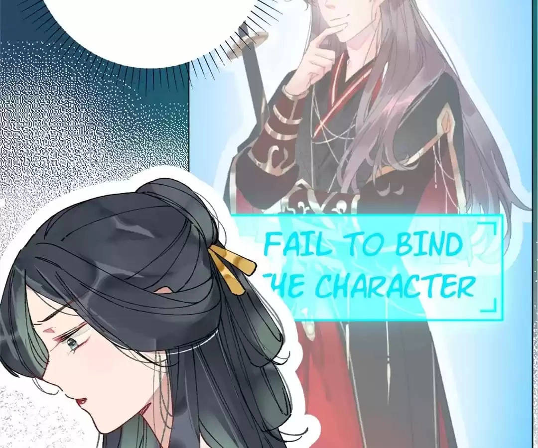 Suspected Confession Chapter 4 - page 121