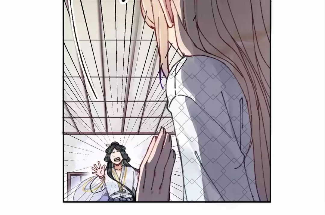Suspected Confession Chapter 4 - page 50
