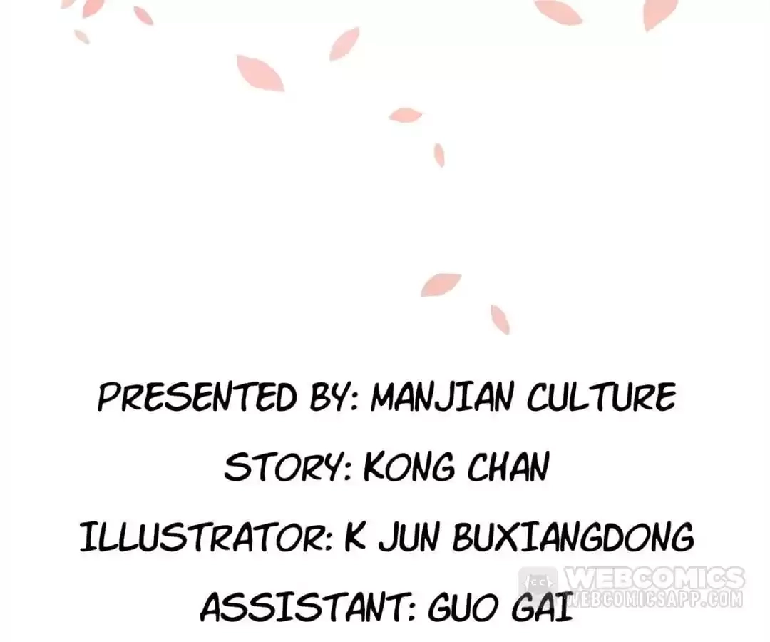 Suspected Confession Chapter 17 - page 5