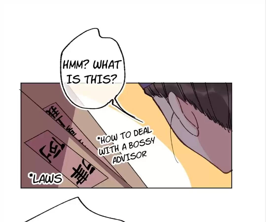 Suspected Confession Chapter 17 - page 74