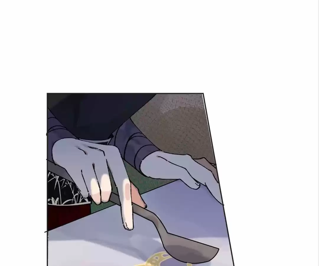 Suspected Confession Chapter 5 - page 11