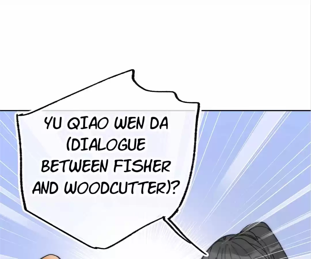 Suspected Confession Chapter 6 - page 72