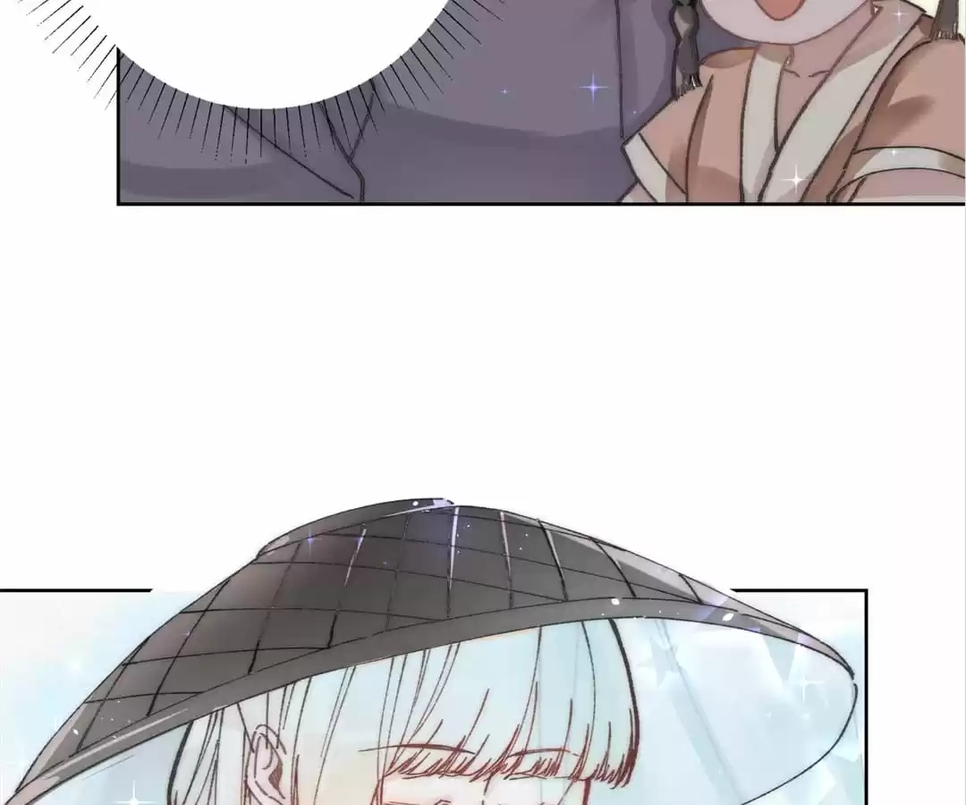 Suspected Confession Chapter 6 - page 89