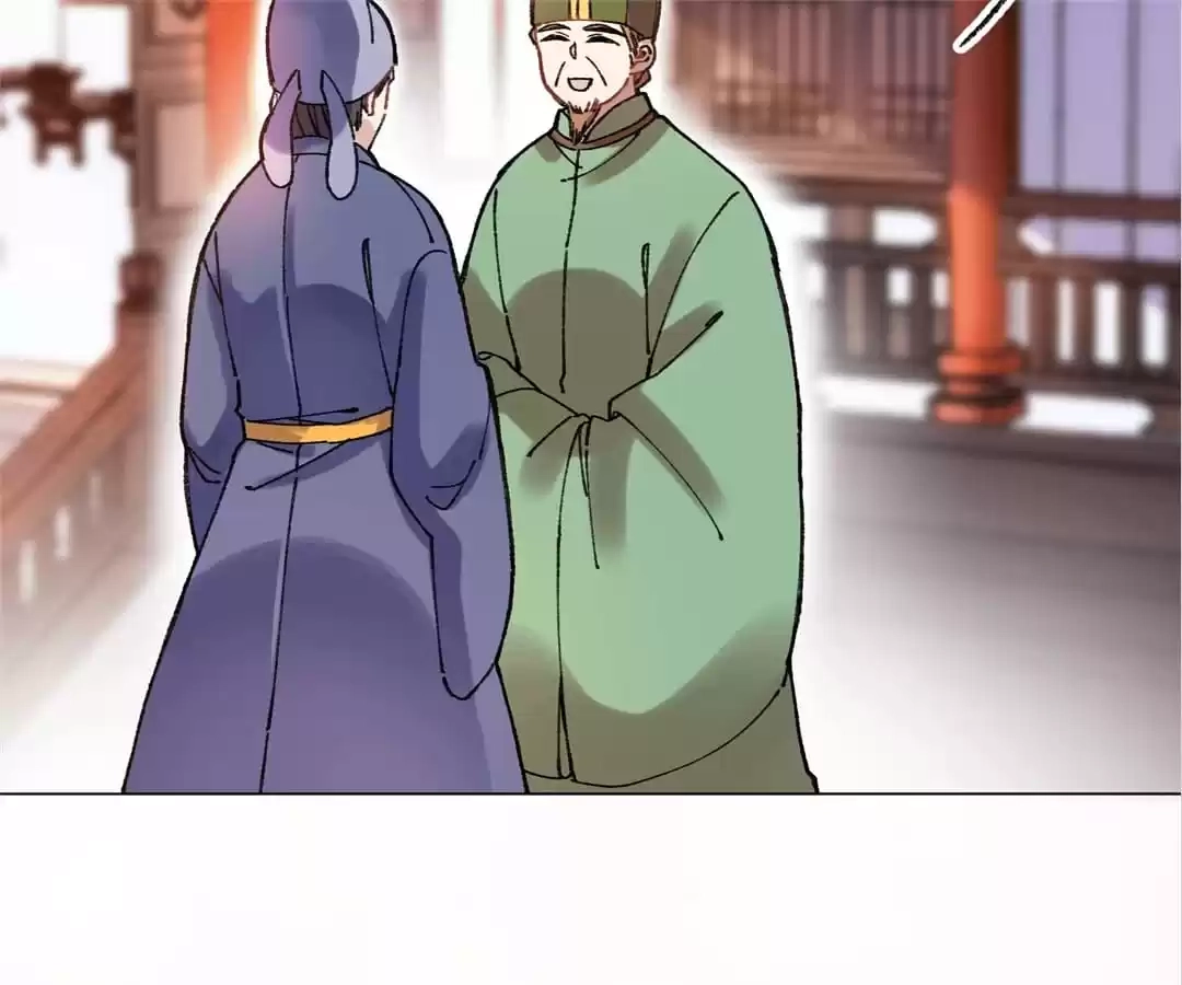 Suspected Confession Chapter 21 - page 76