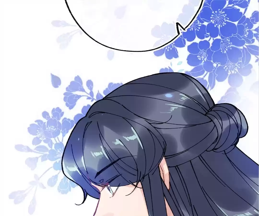 Suspected Confession Chapter 21 - page 80