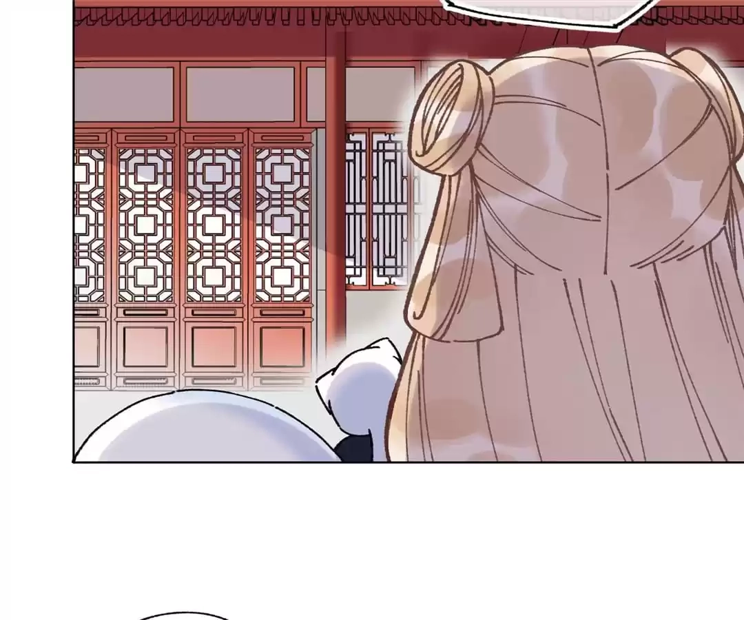 Suspected Confession Chapter 23 - page 43