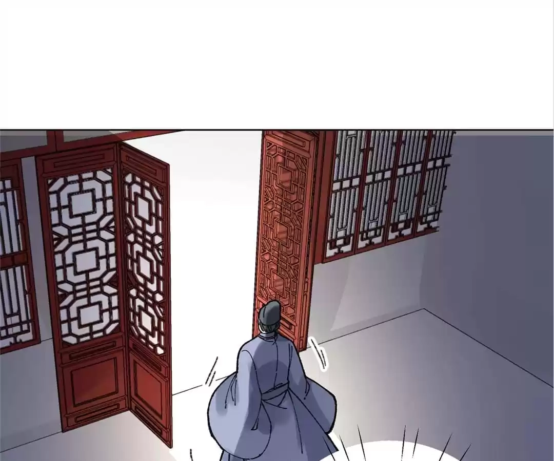 Suspected Confession Chapter 23 - page 61