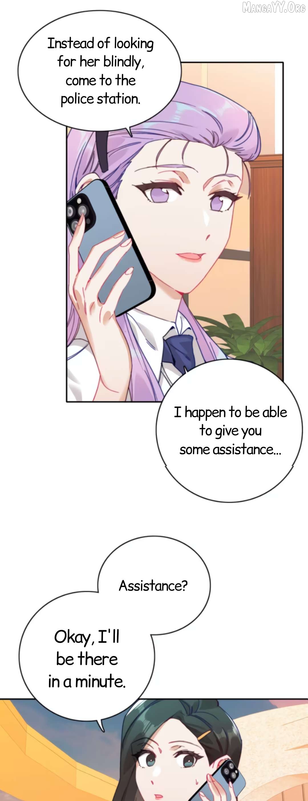 Wanted: Criminal Heartthrob Chapter 3 - page 17