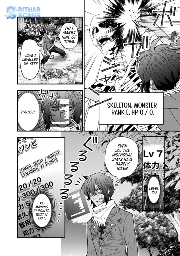 Korosaretara Zombie ni Nattanode, Shinka Shimakutte Musou Shiyou to Omoimasu Chapter 1 - page 24