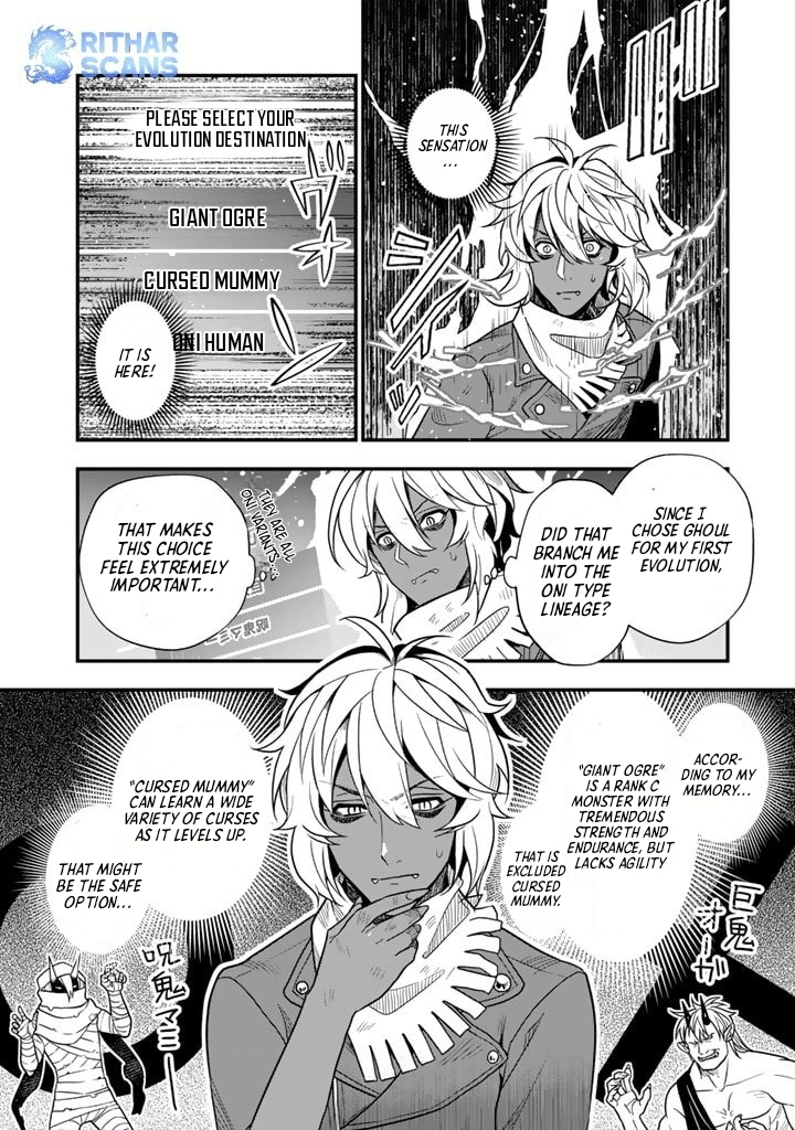 Korosaretara Zombie ni Nattanode, Shinka Shimakutte Musou Shiyou to Omoimasu Chapter 2 - page 25