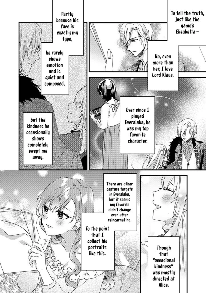 The Losing-Villainess of the Otome Game Wishes for the Crown Prince's Happiness! Chapter 1 - page 14