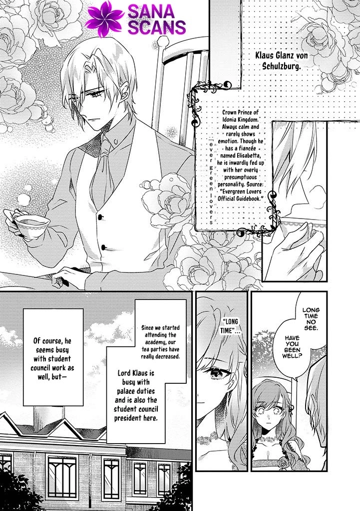 The Losing-Villainess of the Otome Game Wishes for the Crown Prince's Happiness! Chapter 1 - page 16