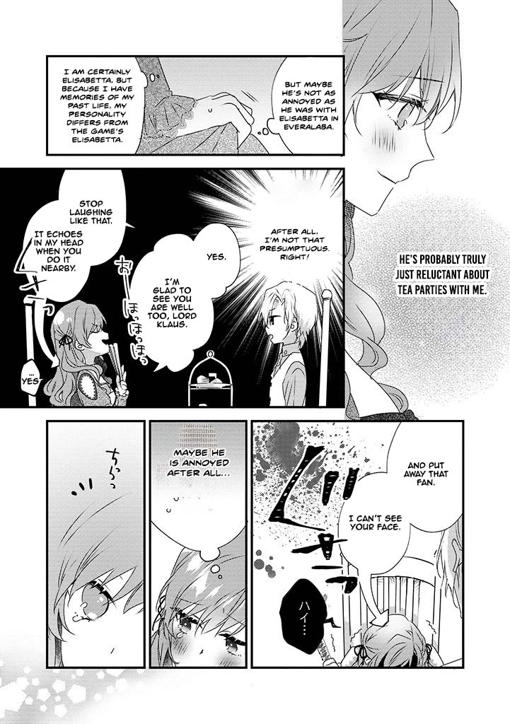 The Losing-Villainess of the Otome Game Wishes for the Crown Prince's Happiness! Chapter 1 - page 17