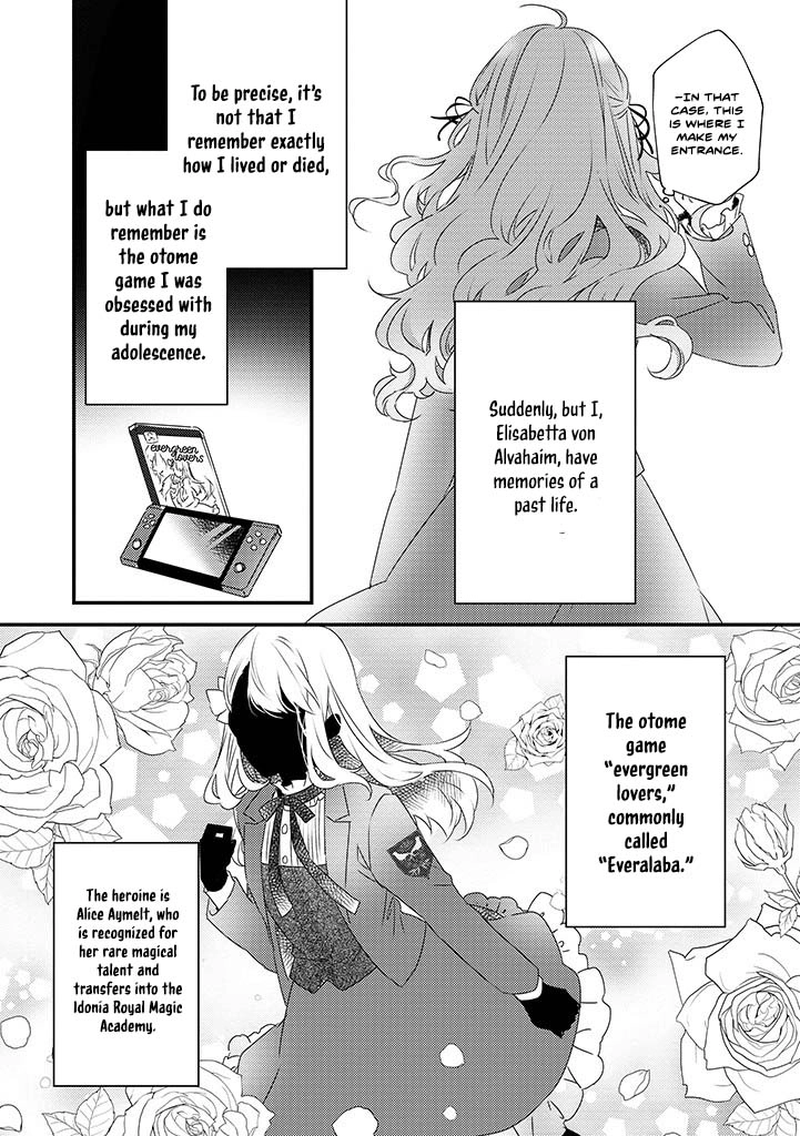 The Losing-Villainess of the Otome Game Wishes for the Crown Prince's Happiness! Chapter 1 - page 2