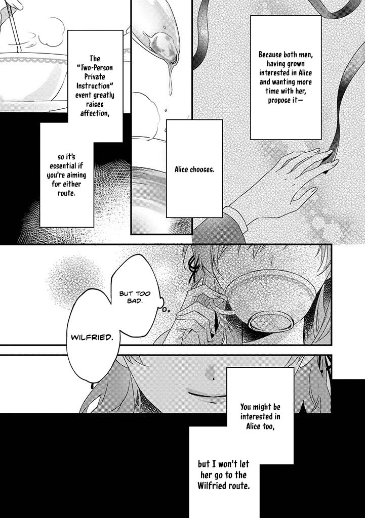 The Losing-Villainess of the Otome Game Wishes for the Crown Prince's Happiness! Chapter 1 - page 23