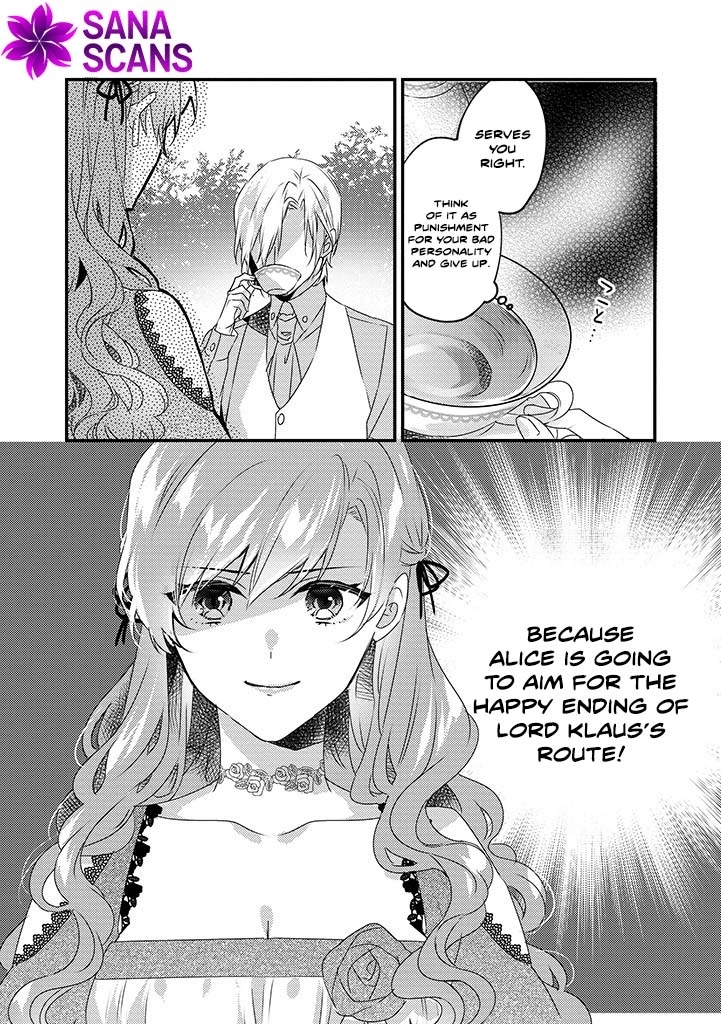 The Losing-Villainess of the Otome Game Wishes for the Crown Prince's Happiness! Chapter 1 - page 24