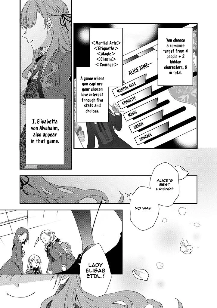 The Losing-Villainess of the Otome Game Wishes for the Crown Prince's Happiness! Chapter 1 - page 3