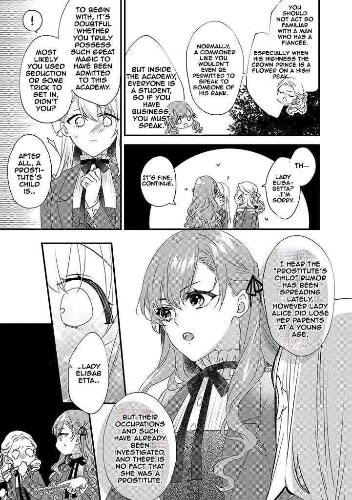 The Losing-Villainess of the Otome Game Wishes for the Crown Prince's Happiness! Chapter 1 - page 7