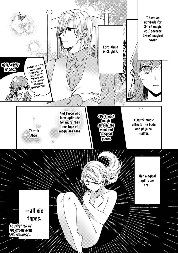 The Losing-Villainess of the Otome Game Wishes for the Crown Prince's Happiness! Chapter 2 - page 2