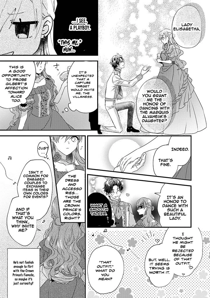 The Losing-Villainess of the Otome Game Wishes for the Crown Prince's Happiness! Chapter 2 - page 23