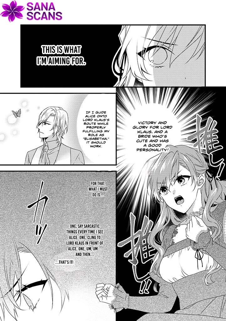 The Losing-Villainess of the Otome Game Wishes for the Crown Prince's Happiness! Chapter 2 - page 4