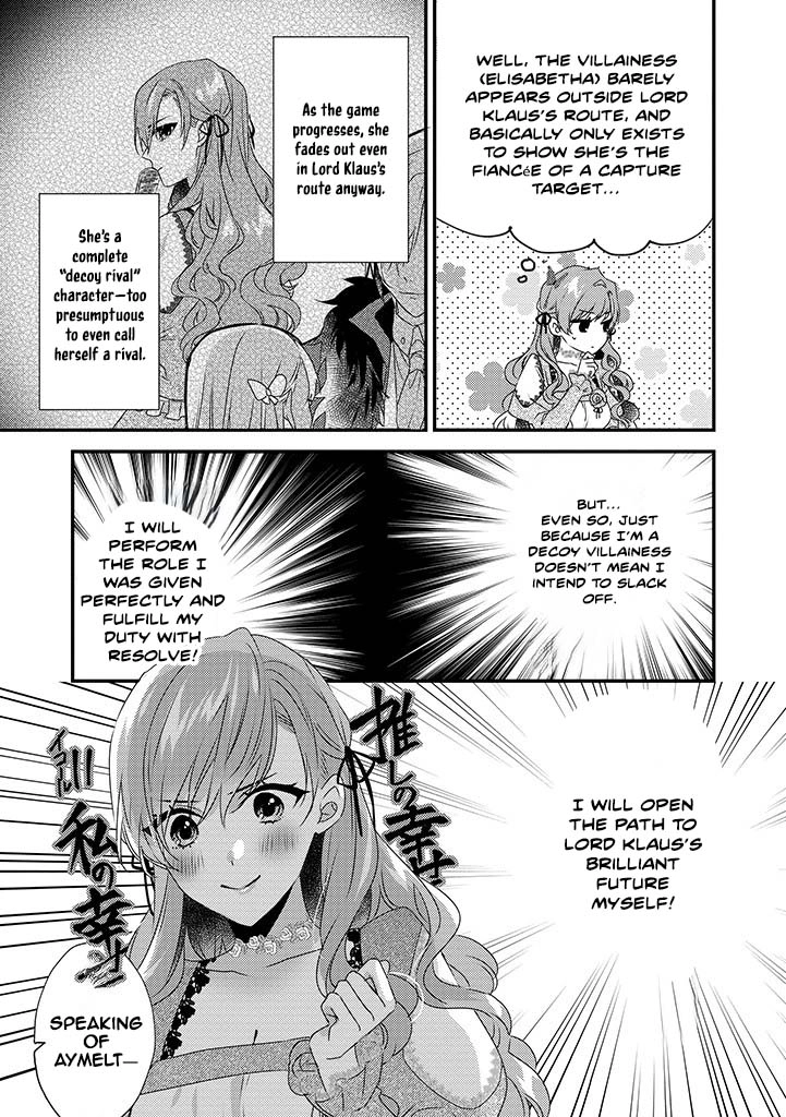 The Losing-Villainess of the Otome Game Wishes for the Crown Prince's Happiness! Chapter 2 - page 5