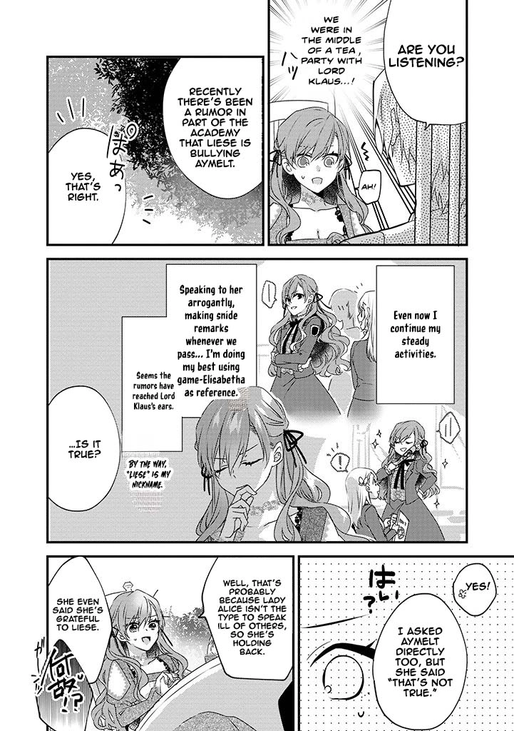 The Losing-Villainess of the Otome Game Wishes for the Crown Prince's Happiness! Chapter 2 - page 6