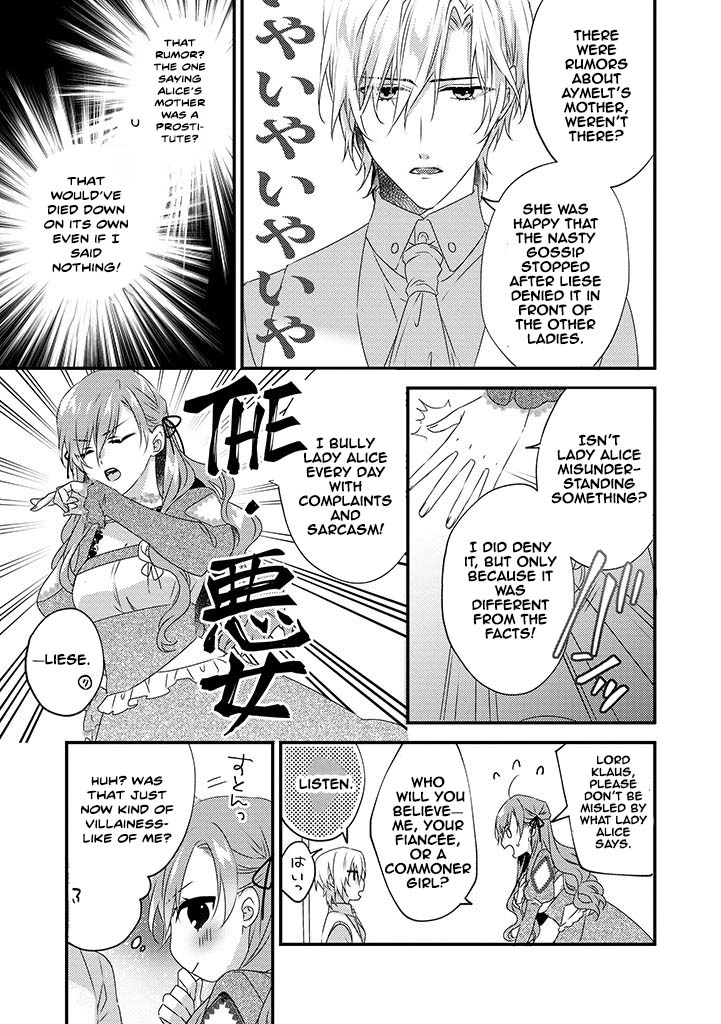 The Losing-Villainess of the Otome Game Wishes for the Crown Prince's Happiness! Chapter 2 - page 7