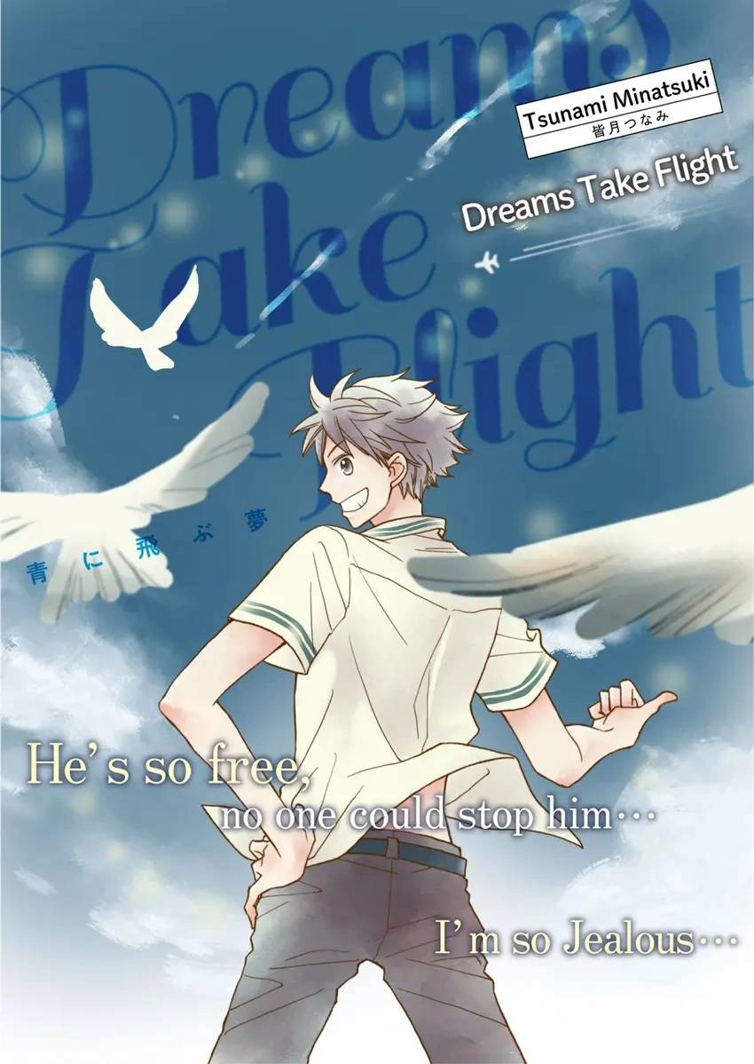 Ao ni Tobu Yume Chapter 1 - page 1