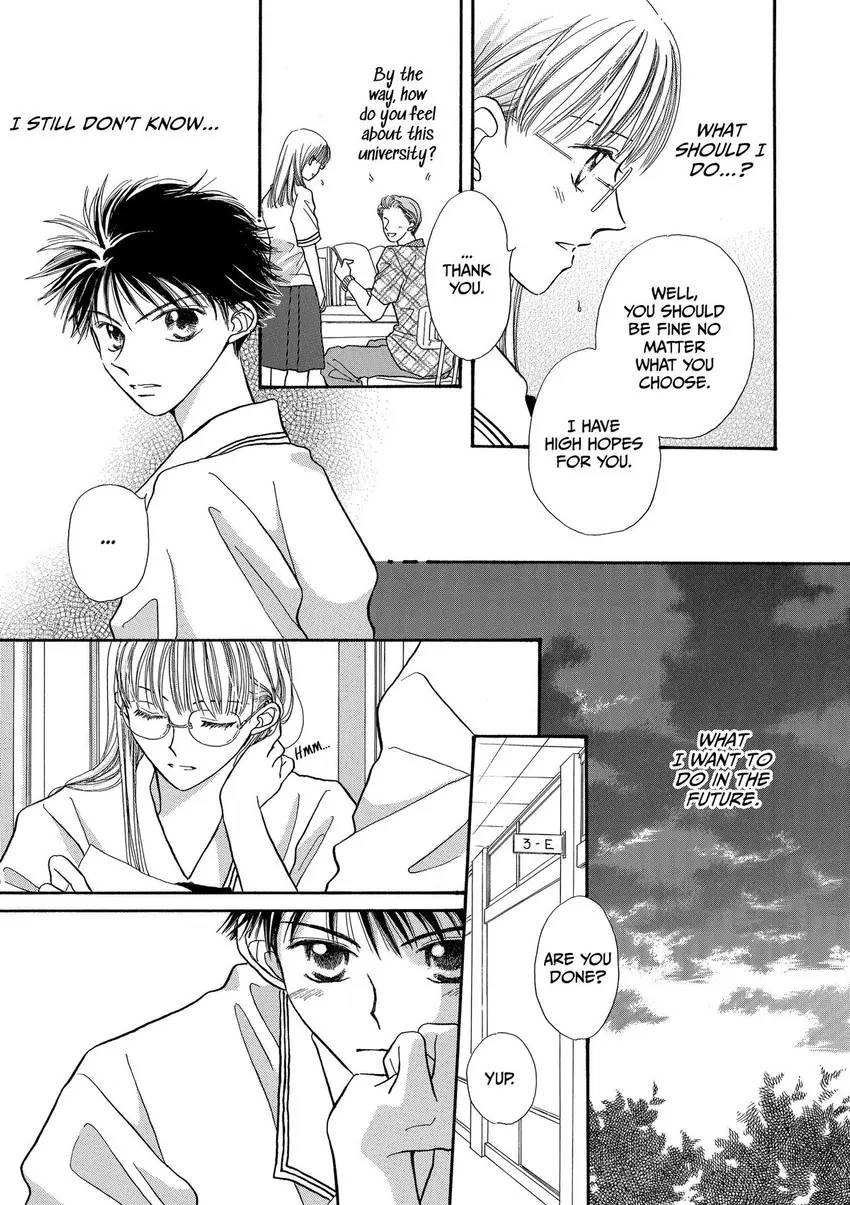 Ao ni Tobu Yume Chapter 1 - page 10