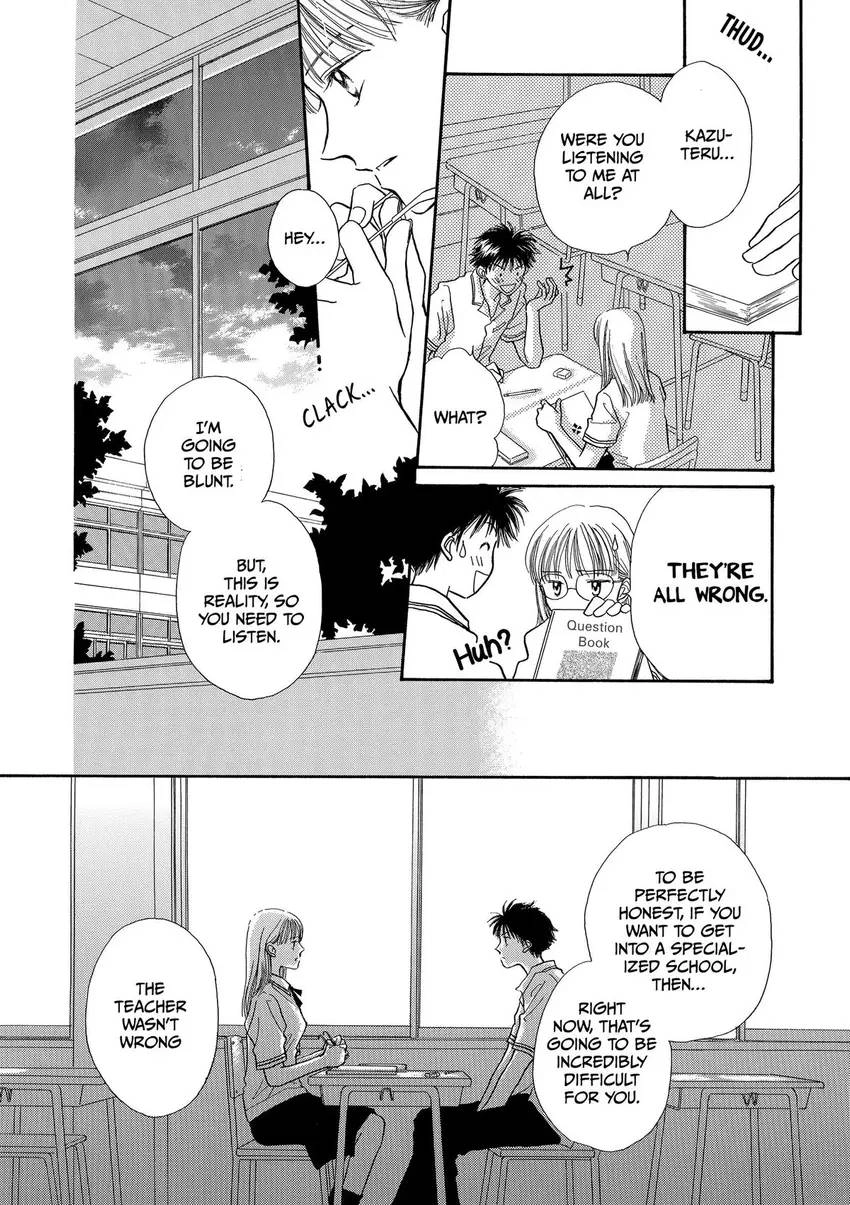 Ao ni Tobu Yume Chapter 1 - page 11