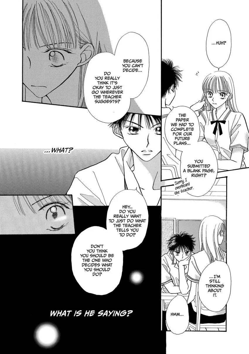 Ao ni Tobu Yume Chapter 1 - page 13