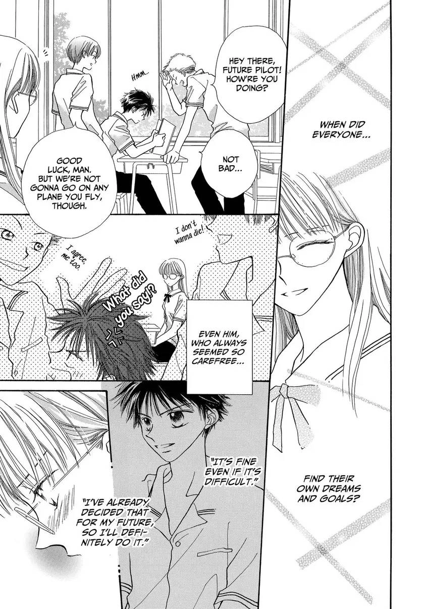 Ao ni Tobu Yume Chapter 1 - page 16