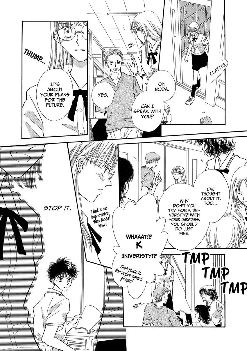 Ao ni Tobu Yume Chapter 1 - page 17