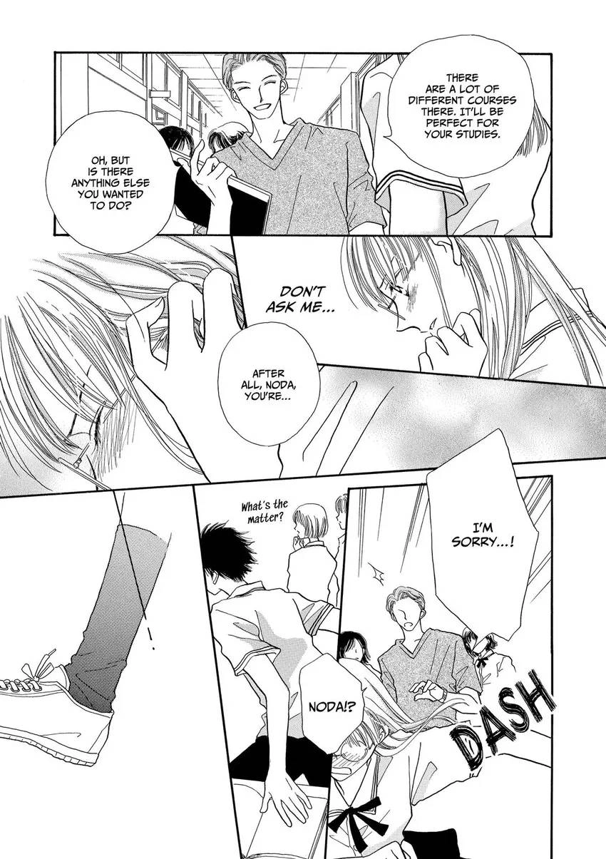 Ao ni Tobu Yume Chapter 1 - page 18