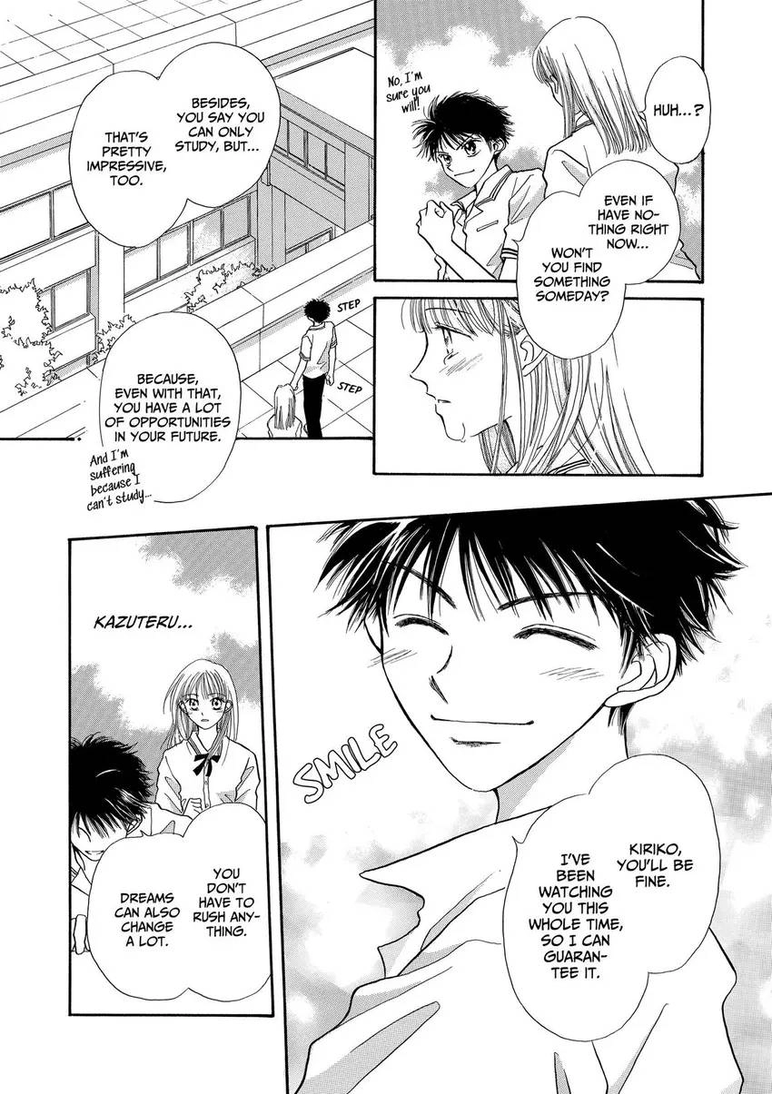 Ao ni Tobu Yume Chapter 1 - page 23