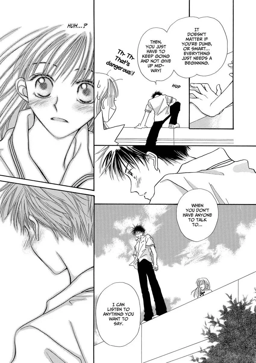 Ao ni Tobu Yume Chapter 1 - page 24