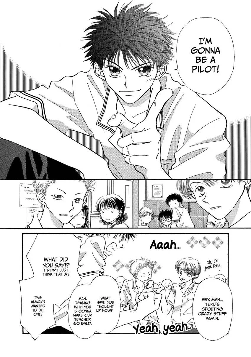 Ao ni Tobu Yume Chapter 1 - page 3