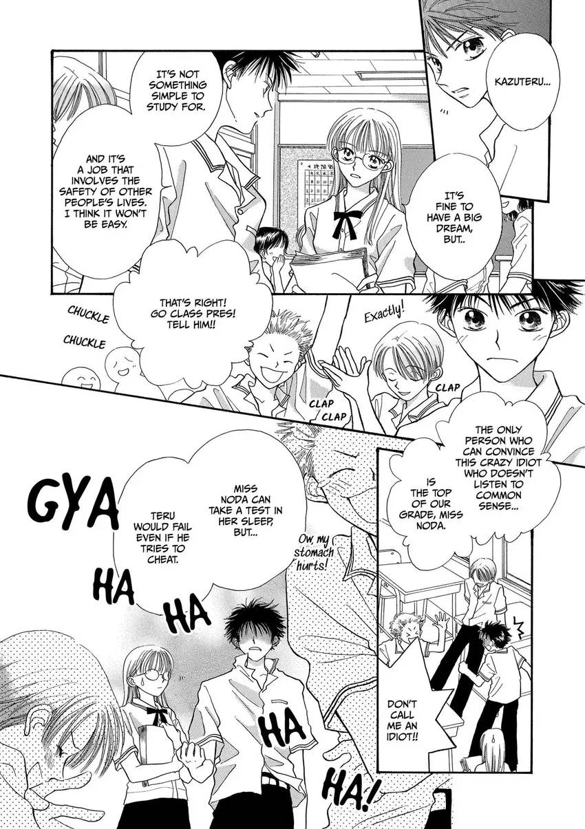 Ao ni Tobu Yume Chapter 1 - page 5