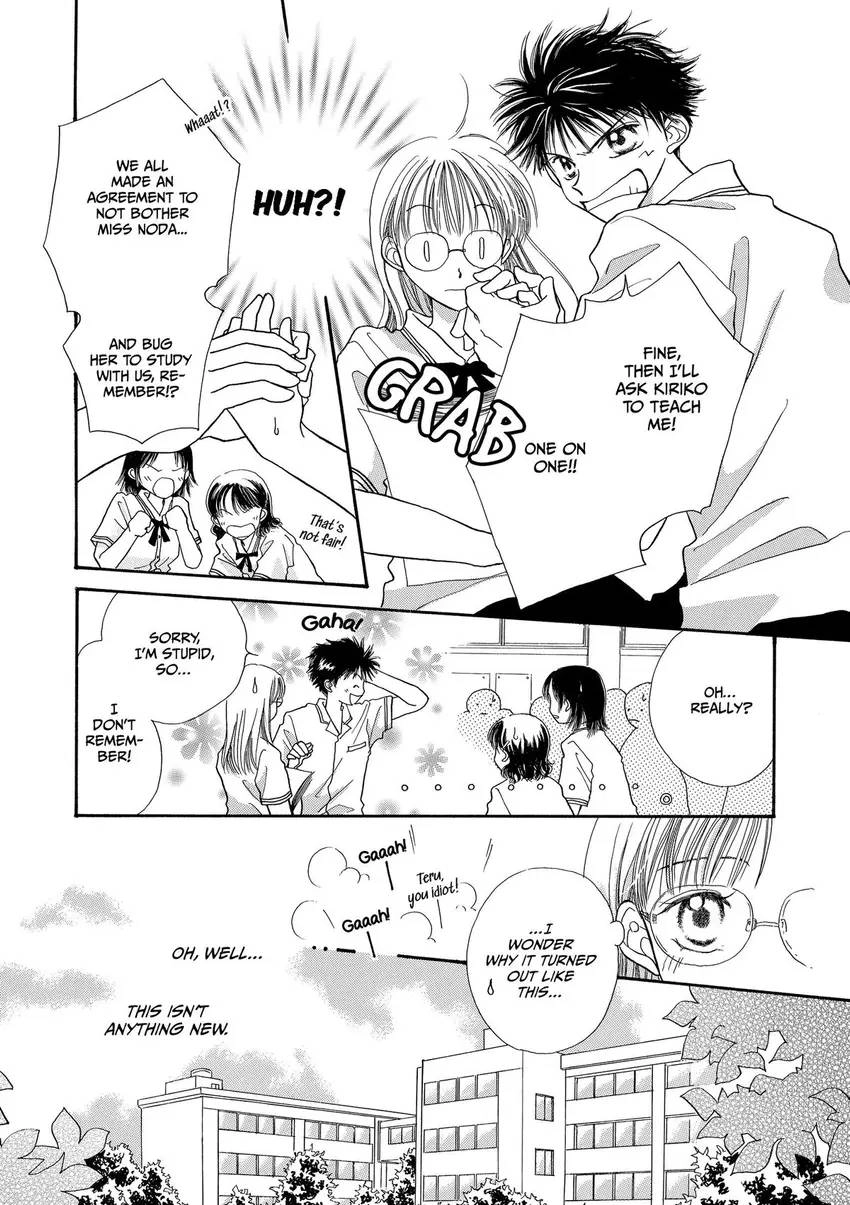 Ao ni Tobu Yume Chapter 1 - page 6